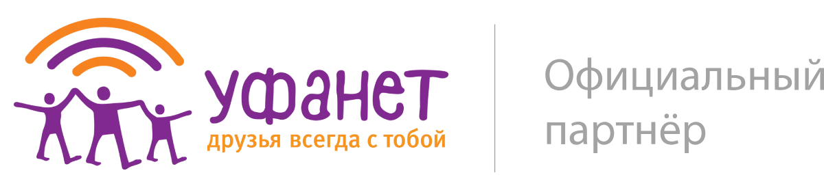 Логотип Уфанет - интернет-провайдер в г.Уфа